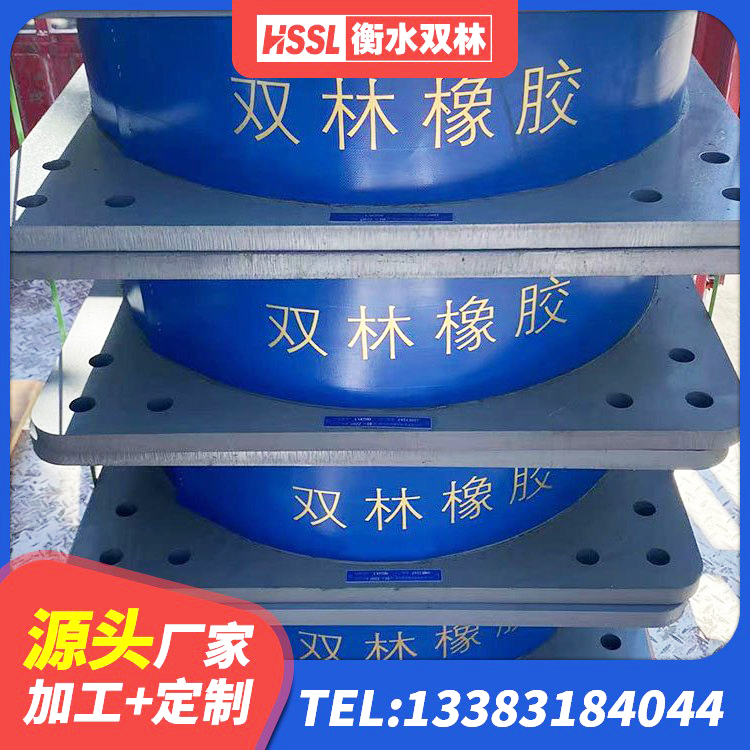 开化县建筑抗震支座厂商源头工厂 开化县水平力分散隔震支座源头工厂 开化县建筑橡胶组合隔震支座源头工厂 开化县圆形隔震支座什么价格 - 第4张