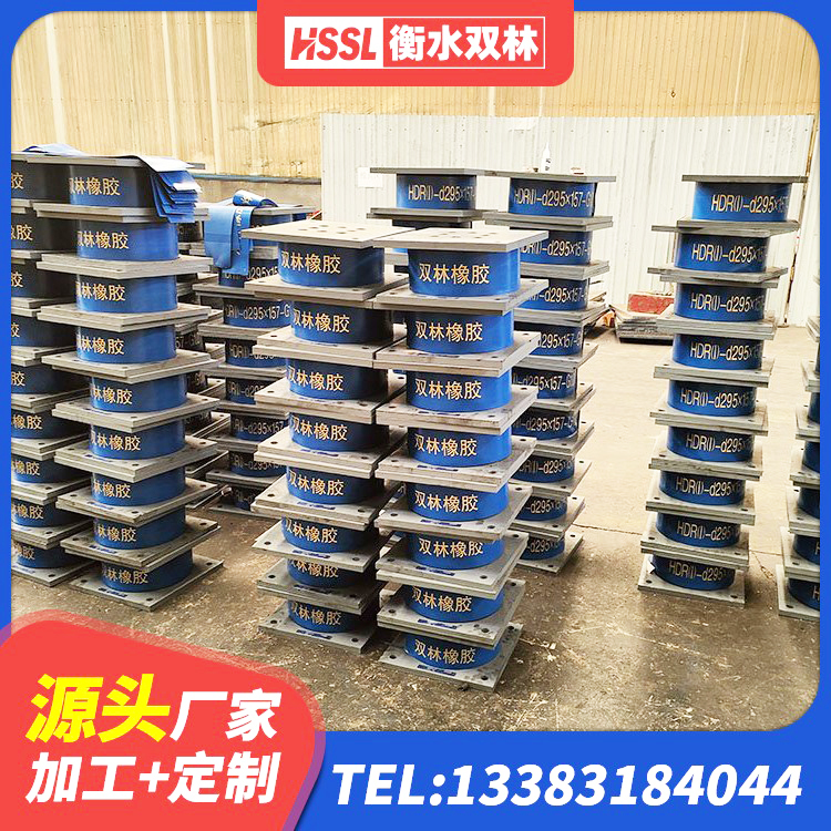 开化县LRB减隔震支座 开化县建筑橡胶隔震支座生产源头工厂 开化县房建抗震支座厂家 开化县LNR橡胶隔震支座1000 - 第2张
