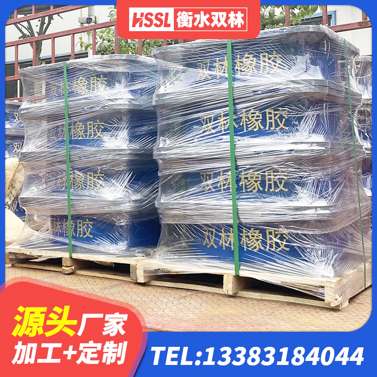 开化县建筑矩形铅芯橡胶隔震支座 开化县建筑橡胶减振支座生产厂家 开化县橡胶减振支座源头工厂 开化县HDR900高阻尼隔震支座生产厂家 - 第1张