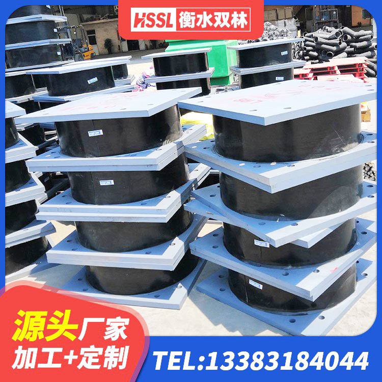 开化县建筑受力的橡胶隔震支座厂家 开化县高阻尼减橡胶隔震支座生产厂家 开化县LNB橡胶隔震支座源头工厂 开化县隔震橡胶支座装置 - 第1张