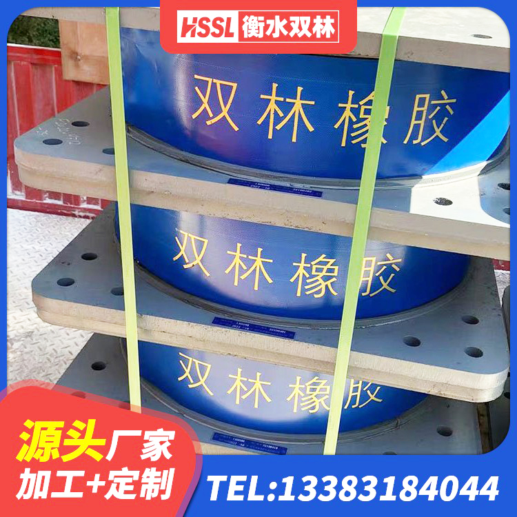 开化县抗震橡胶支座厂家电话 开化县水平力分散型LNR橡胶隔震支座多少钱 开化县建筑支座生产厂家 开化县水平力分散型LNR隔震支座厂家 - 第5张