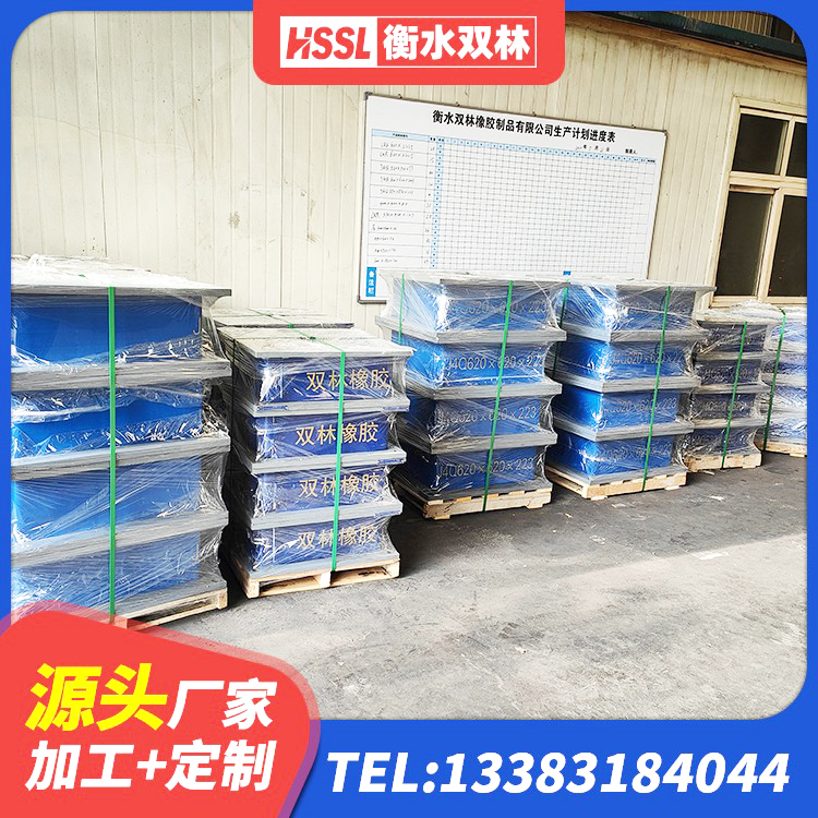开化县LRB1400隔震支座 开化县建筑减隔振橡胶隔震支座生产厂家 开化县LRB1000铅芯支座厂家电话 开化县防震隔震支座什么价格 - 第5张