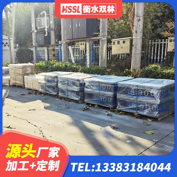 开化县HDR800高阻尼支座厂家 开化县HDR高阻尼橡胶隔震支座源头工厂 开化县建筑高阻尼隔震锁定支座源头工厂 开化县LNR1300支座源头工厂 - 第3张