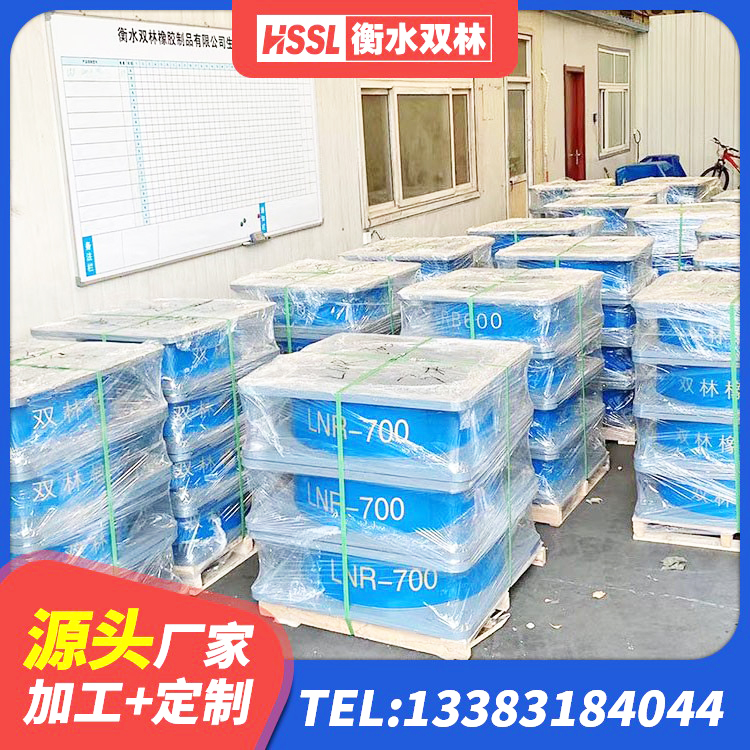 开化县非连续端铅芯隔震支座厂家 开化县LNR铅芯隔震支座生产厂家 开化县房屋建筑橡胶隔震支座源头工厂 开化县水平分散力橡胶隔震支座源头工厂 - 第1张