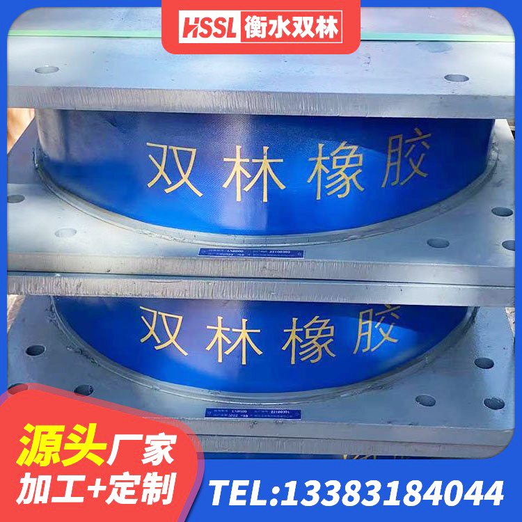 开化县建筑铅芯防震支座厂家 开化县建筑圆形高阻尼隔震支座 开化县房屋建筑橡胶隔震支座厂家 开化县LRB隔震支座700 - 第8张