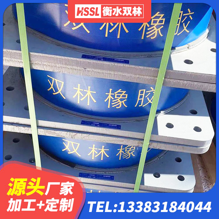 开化县圆形高阻尼隔震支座的价格 开化县楼梯抗震支座厂家电话 开化县建筑铅芯橡胶防震支座定制源头工厂 开化县HDR600高阻尼橡胶支座源头工厂 - 第4张