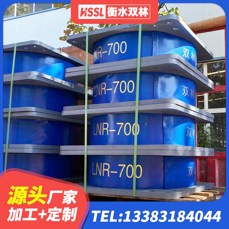 开化县抗震支座LNR700源头工厂 开化县LRB1200铅芯隔震支座什么价格 开化县HDR1200高阻尼橡胶隔震支座源头工厂 开化县橡胶隔震支座LRB - 第4张