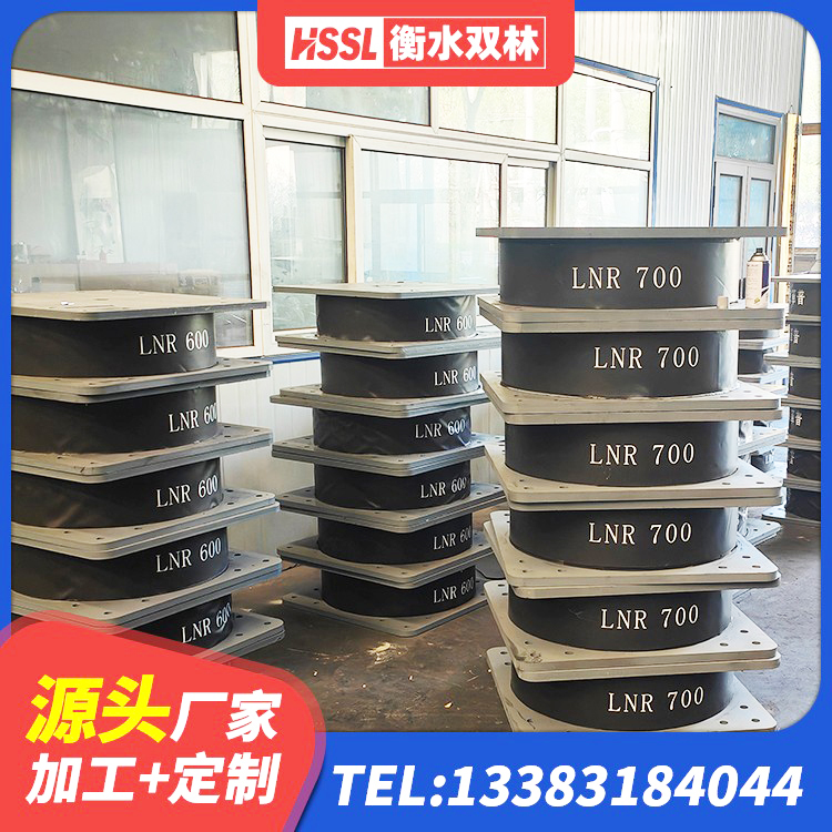开化县建筑橡胶隔震支座哪里好 开化县建筑高阻尼隔震支座JHDR600源头工厂 开化县LNR橡胶支座D420厂家电话 开化县LNR隔震橡胶支座 - 第8张