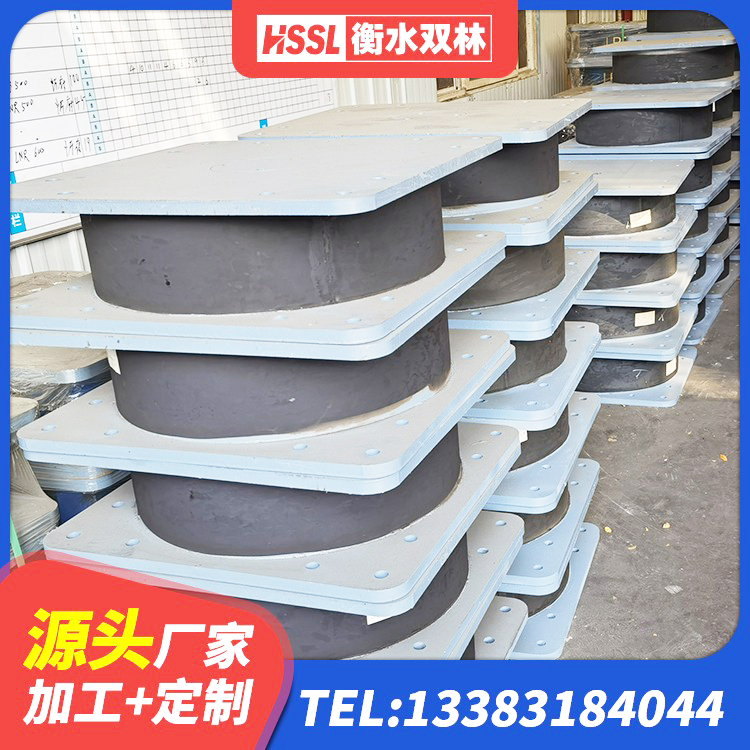 开化县建筑高阻尼铅芯支座厂家 开化县LNR900隔震支座生产加工 开化县LRB400铅芯支座什么价格 开化县隔震支座哪家好 - 第1张