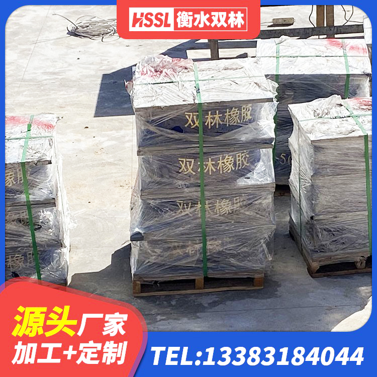 开化县隔震支座LBR600厂家 开化县LRB500铅芯支座 开化县隔震支座制造商 开化县楼梯叠层橡胶隔震支座生产厂家 - 第3张