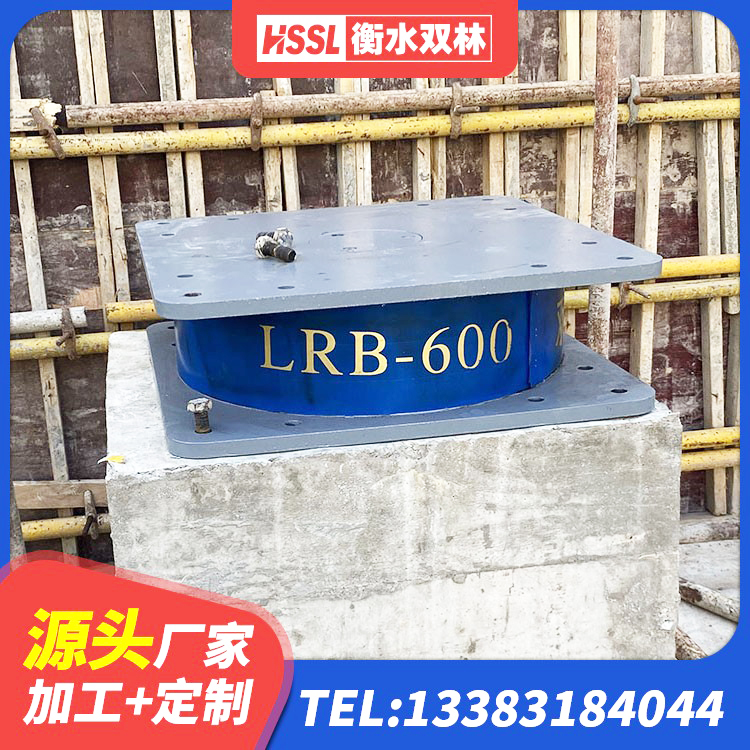 开化县防震橡胶隔震支座多少钱 开化县建筑橡胶隔震支座LNR700 开化县房屋建筑抗震支座生产厂家 开化县LNR橡胶隔震支座1500 - 第1张