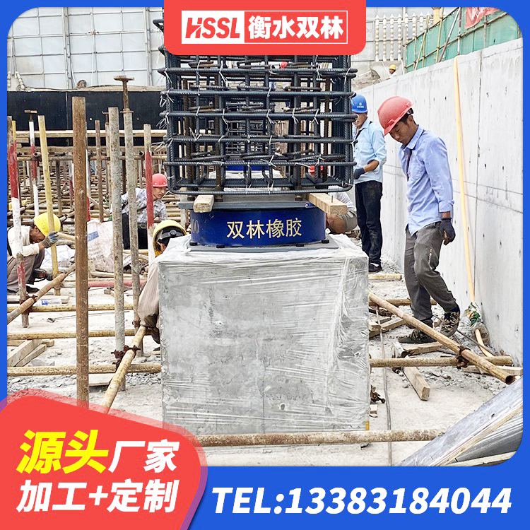 开化县圆形高阻尼隔震支座的价格 开化县楼梯抗震支座厂家电话 开化县建筑铅芯橡胶防震支座定制源头工厂 开化县HDR600高阻尼橡胶支座源头工厂 - 第5张
