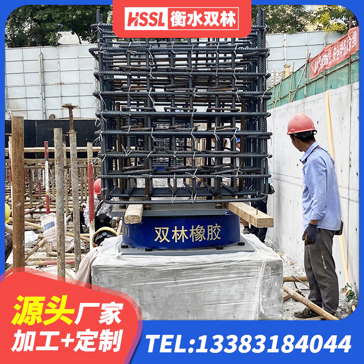 开化县房屋隔震支座价格 开化县建筑圆形高阻尼橡胶隔震支座 开化县铅芯橡胶隔震支座价格 开化县楼梯减震支座 - 第2张