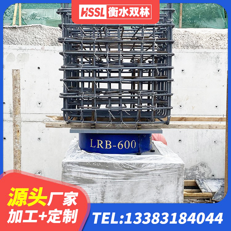 开化县圆形高阻尼隔震支座的价格 开化县楼梯抗震支座厂家电话 开化县建筑铅芯橡胶防震支座定制源头工厂 开化县HDR600高阻尼橡胶支座源头工厂 - 第2张