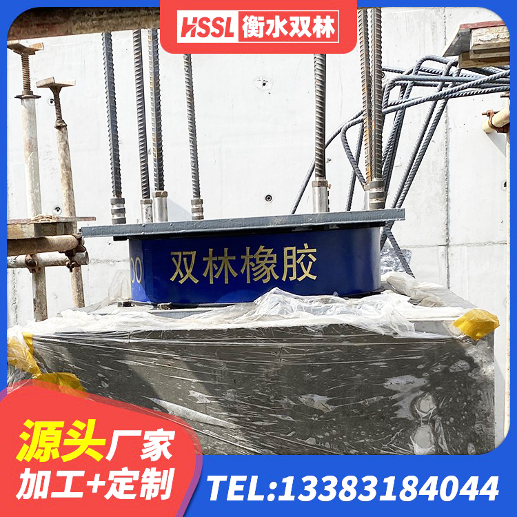 开化县建筑受力的橡胶隔震支座厂家 开化县高阻尼减橡胶隔震支座生产厂家 开化县LNB橡胶隔震支座源头工厂 开化县隔震橡胶支座装置 - 第6张
