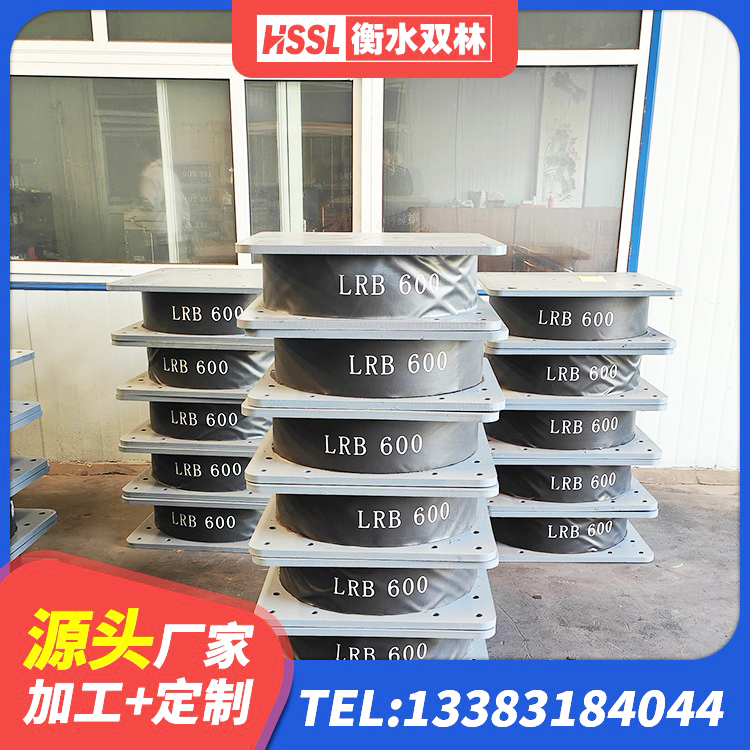 开化县建筑矩形铅芯橡胶隔震支座 开化县建筑橡胶减振支座生产厂家 开化县橡胶减振支座源头工厂 开化县HDR900高阻尼隔震支座生产厂家 - 第8张