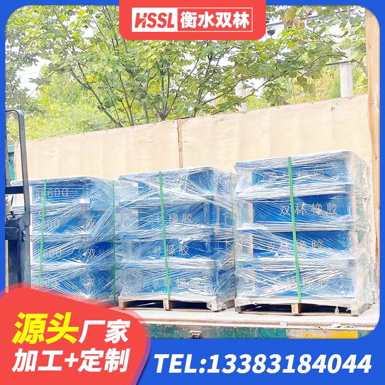 开化县LNR800天然隔震支座生产厂家 开化县LNR1200隔震支座厂家 开化县LNR900隔震支座厂家 开化县LRB1500铅芯支座生产厂家 - 第4张