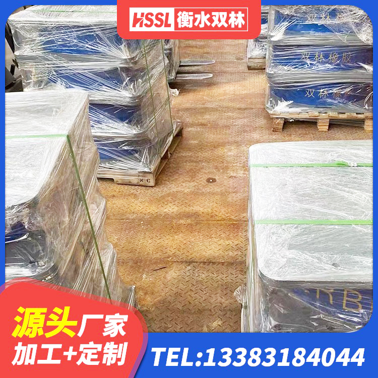 开化县HDR800高阻尼支座厂家 开化县HDR高阻尼橡胶隔震支座源头工厂 开化县建筑高阻尼隔震锁定支座源头工厂 开化县LNR1300支座源头工厂 - 第2张