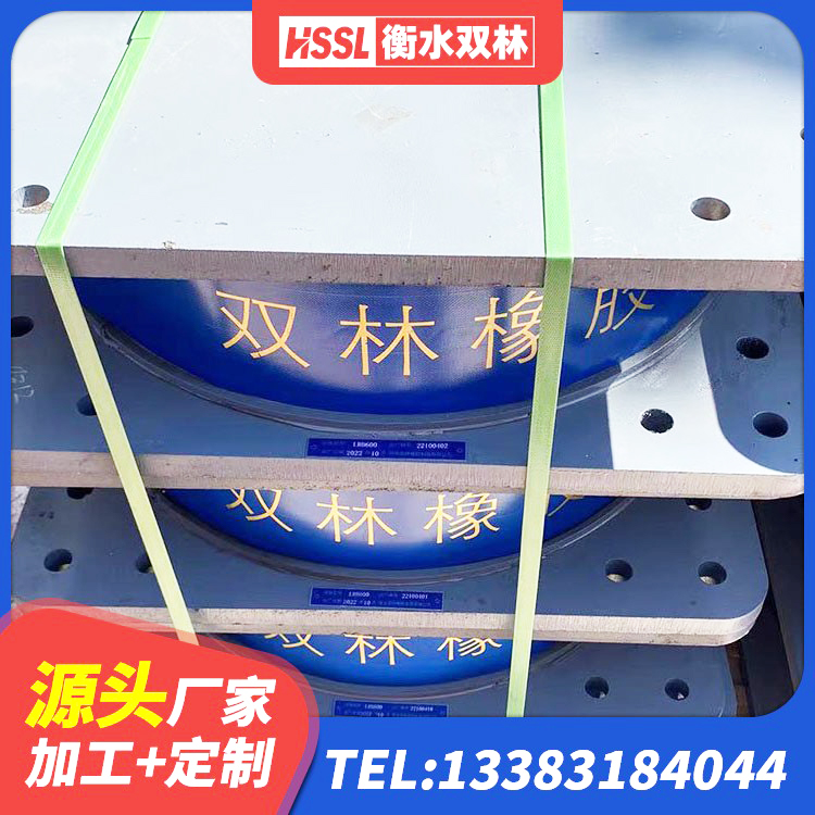 开化县房屋隔震支座价格 开化县建筑圆形高阻尼橡胶隔震支座 开化县铅芯橡胶隔震支座价格 开化县楼梯减震支座 - 第3张