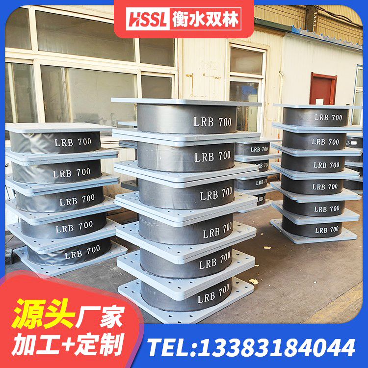 开化县LNR800天然隔震支座生产厂家 开化县LNR1200隔震支座厂家 开化县LNR900隔震支座厂家 开化县LRB1500铅芯支座生产厂家 - 第2张