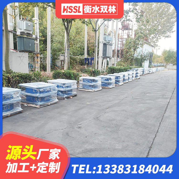 开化县防震橡胶隔震支座多少钱 开化县建筑橡胶隔震支座LNR700 开化县房屋建筑抗震支座生产厂家 开化县LNR橡胶隔震支座1500 - 第9张