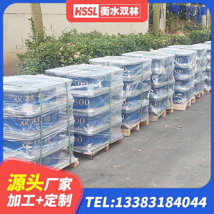 开化县LNR1500支座厂家电话 开化县建筑Y4Q铅芯隔震支座厂家 开化县Y4Q橡胶隔震支座源头工厂 开化县建筑厚肉橡胶隔震支座 - 第6张